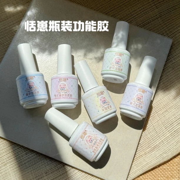 恬崽SweetyTiny免洗高亮封层胶