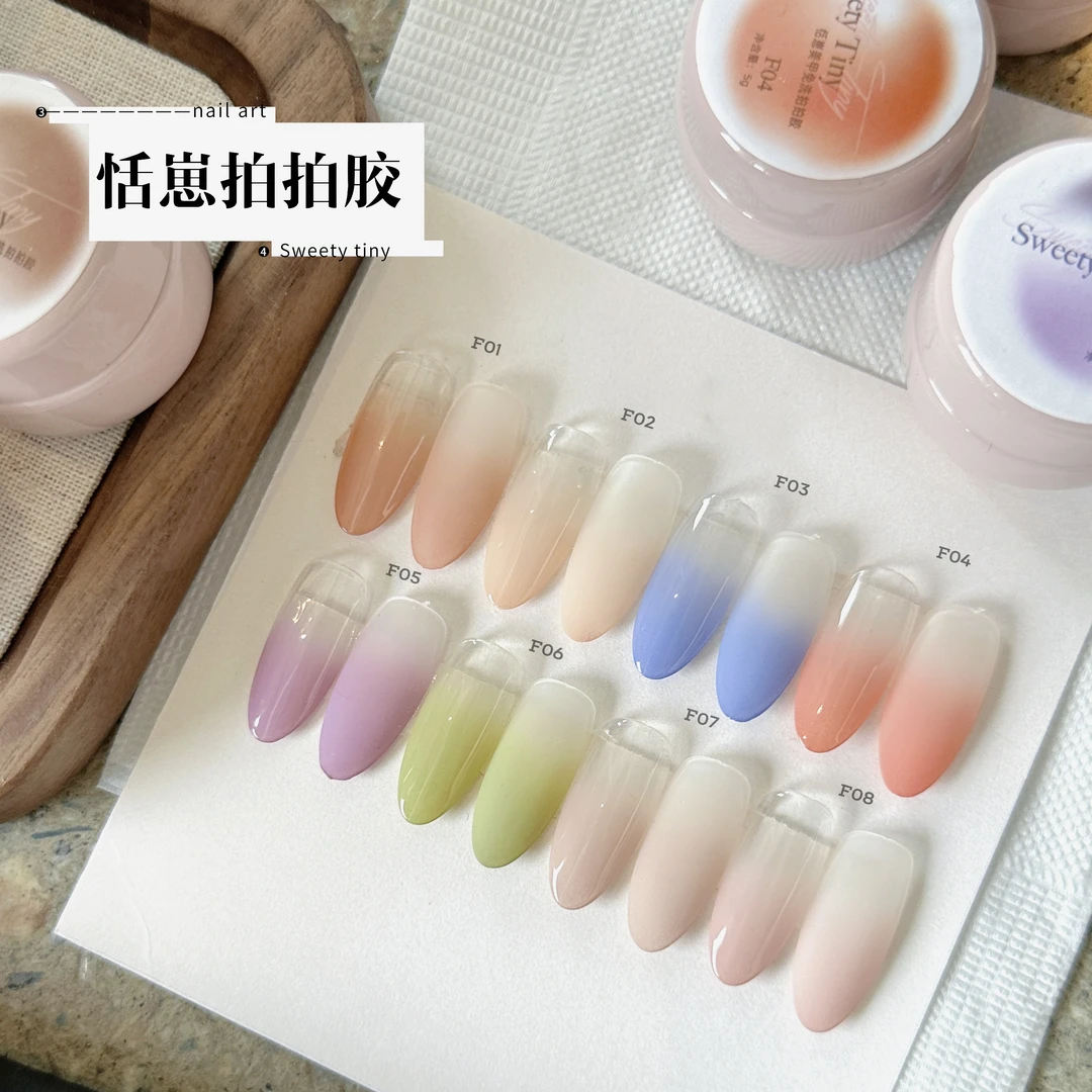 恬崽SweetyTiny拍拍胶8色渐变免洗高饱和细腻罐装胶