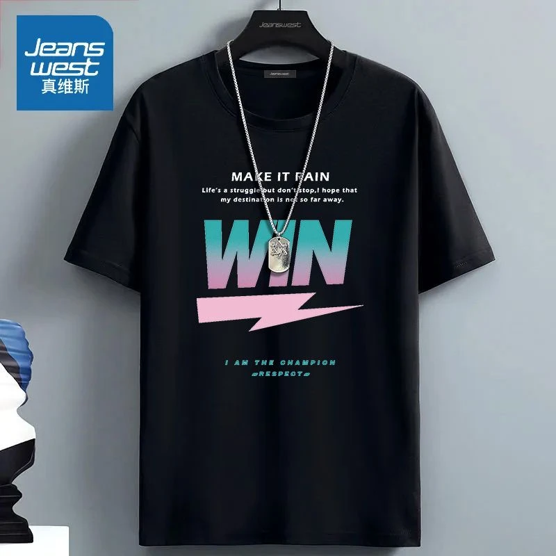 真维斯冰丝短袖男t恤夏季薄款速干衣服看球半袖男生潮牌宽松短袖