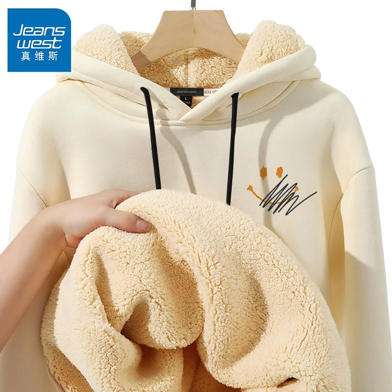 真维斯潮流笑脸卫衣加绒加厚男秋冬款羊羔绒长袖米白色情侣连帽衫
