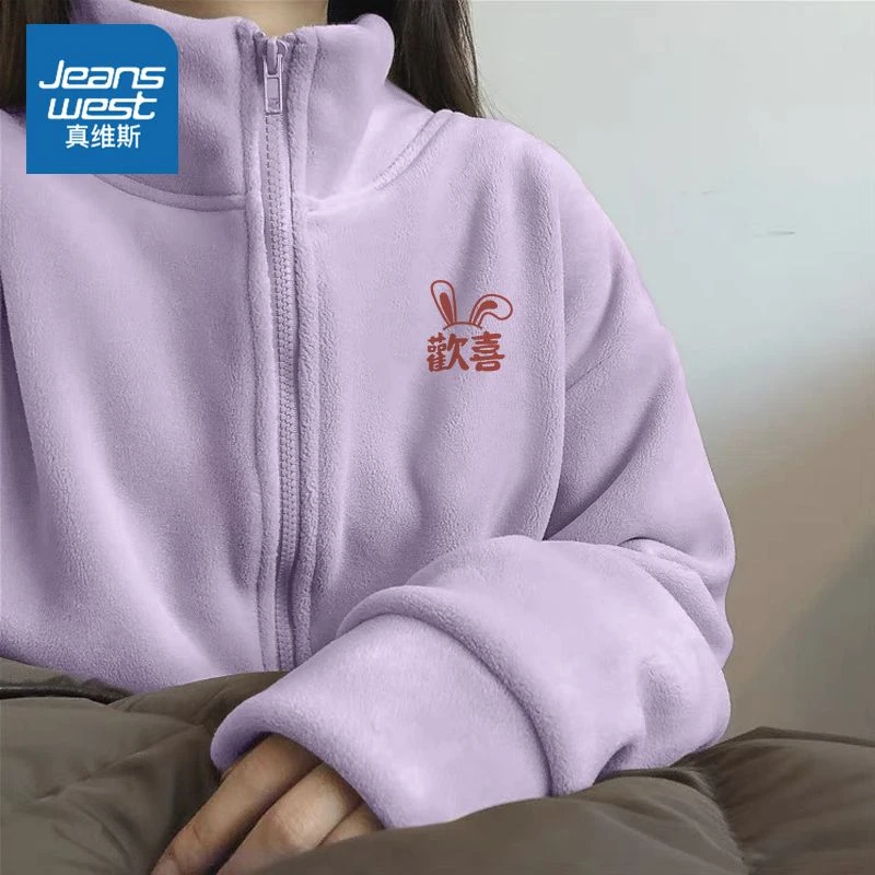 【真维斯】紫色外套女2024新款秋冬摇粒绒上衣慵懒风加绒加厚开衫