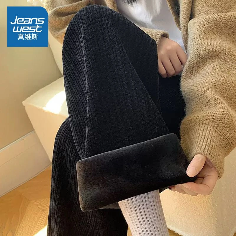 真维斯阔腿裤女秋冬款加厚高腰垂感休闲裤2024新款雪尼尔加绒裤zb