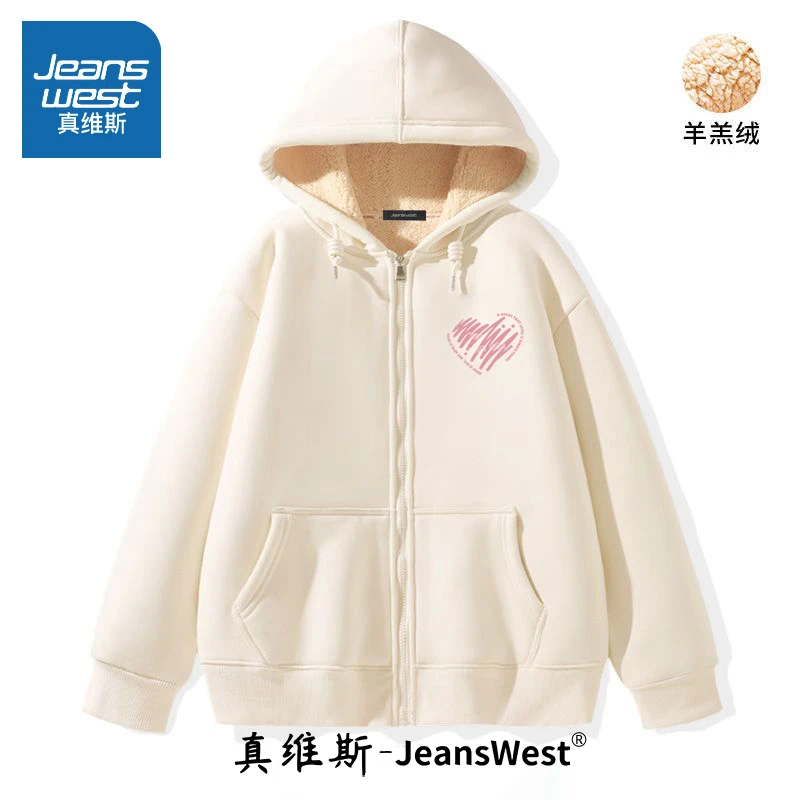 真维斯加绒卫衣外套女秋冬爱心加厚女款连帽毛厚款拉链开衫zb