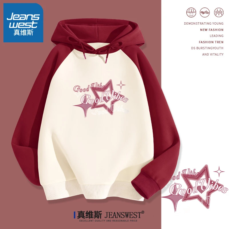 真维斯撞色插肩连帽卫衣女春秋百搭星星印花设计感学生帽衫外套女