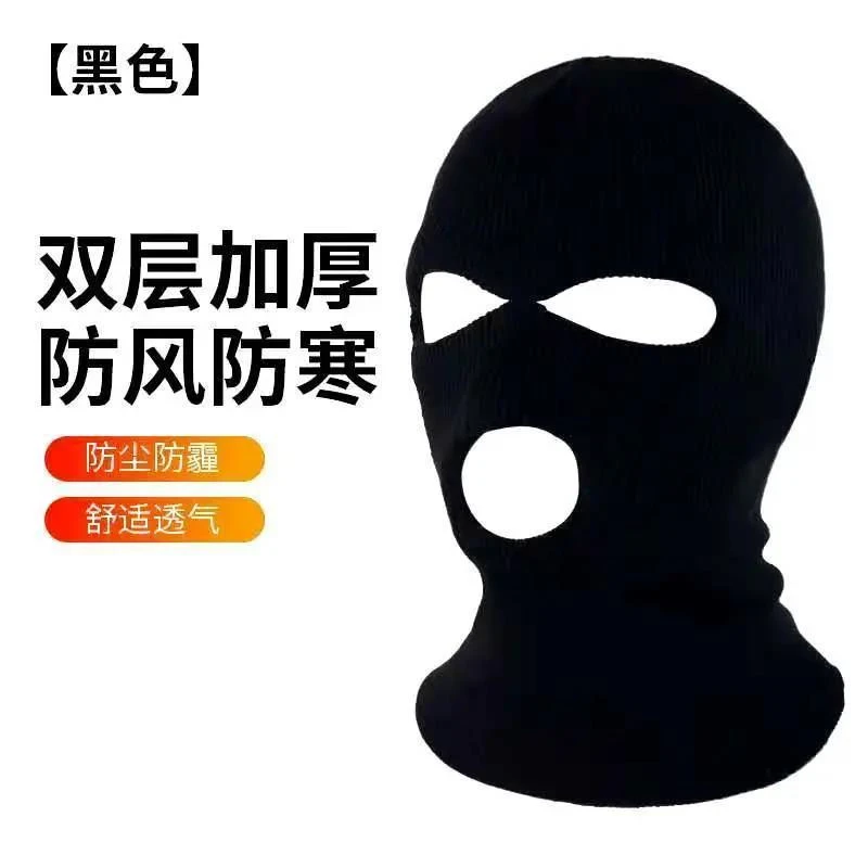 防寒头套户外保暖加绒头套暖和加厚帽防风围悍匪专属头套