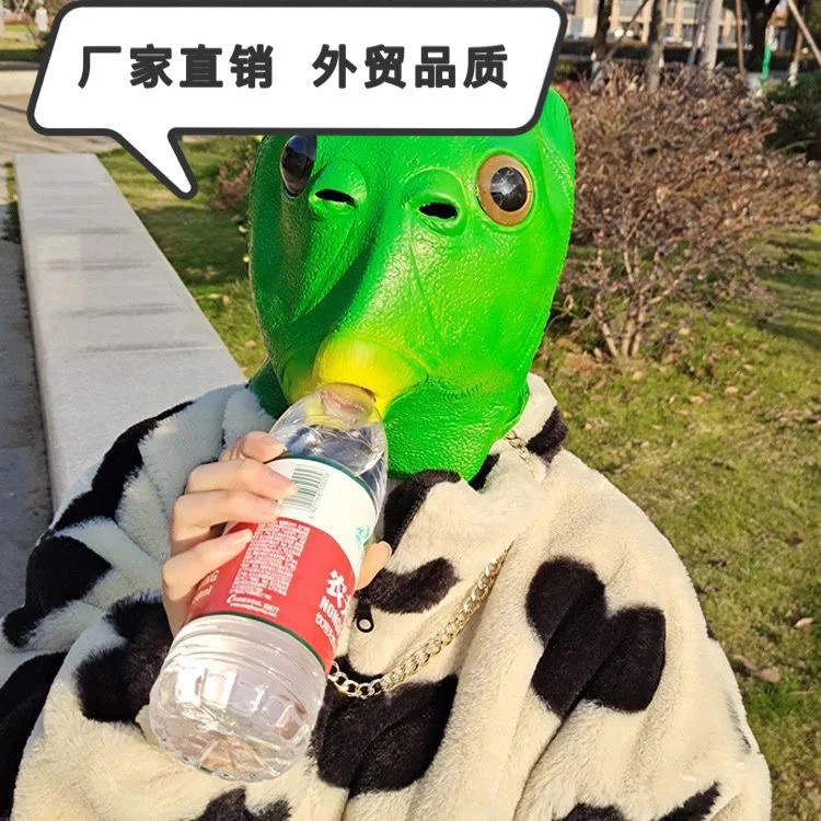 鱼头怪的头套绿头鱼头套绿头怪面具绿鱼头套绿头怪头套绿鱼头道具