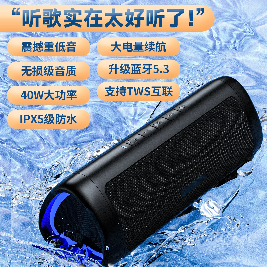 【视频同款】低音炮大功率防水音箱无线蓝牙户外音响便携超长续航
