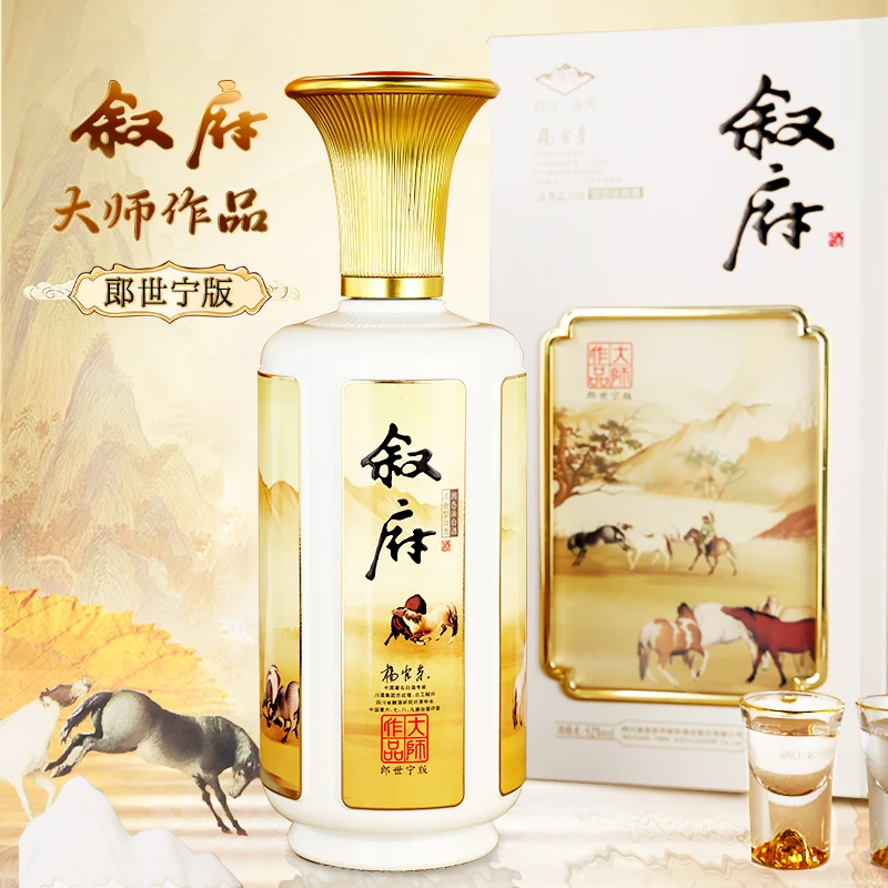 叙府大师作品系列叙府浓香型固态法白酒礼盒52度500ml