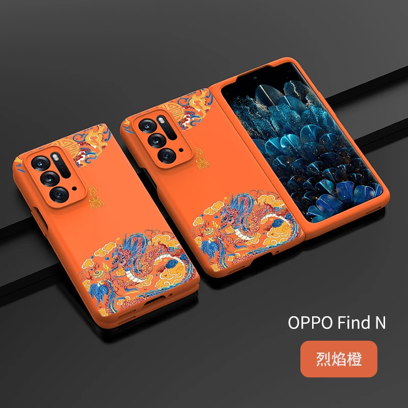 oppofindn手机壳中国风findn2防摔PEUM00折叠屏findn肤感壳定制