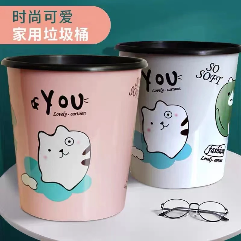 【3个装】精品垃圾桶 大压圈垃圾桶纸篓加厚家用可爱卡通图案大号