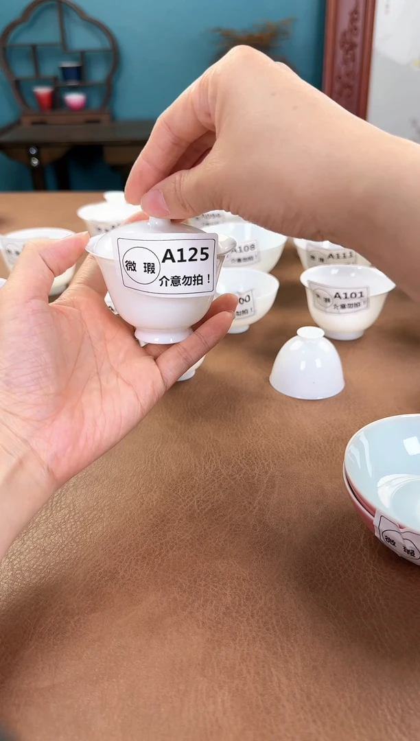 【闪购商品】a125茶器微瑕薄胎80cc盖碗