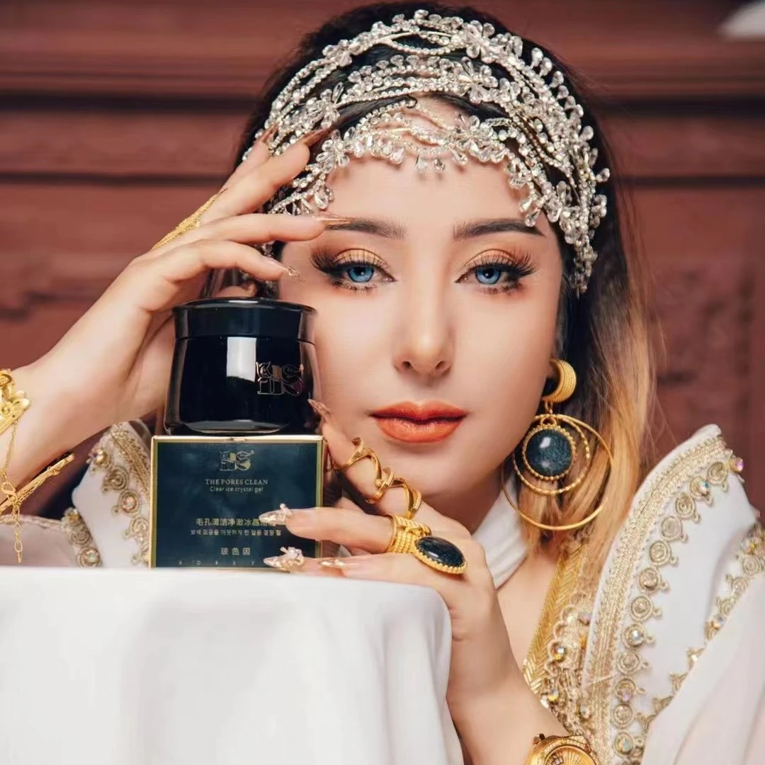 【BS毛孔清洁咖喱】深层清洁