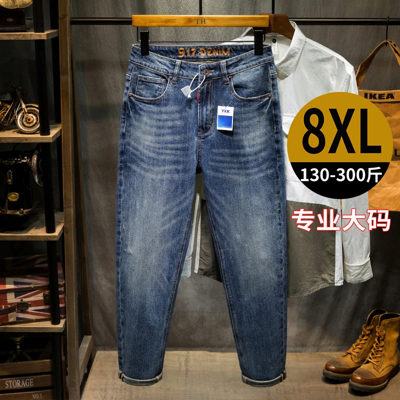 大码大牛风格小脚锥形加肥加大牛仔裤子男款高弹力胖子显痩款小脚