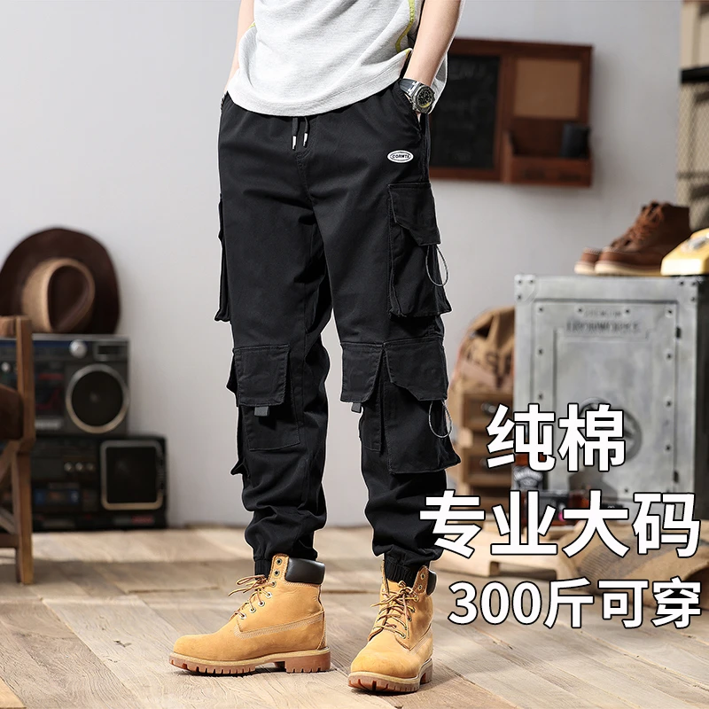 多口袋大码工装裤男加肥加大码休闲裤工装裤纯棉宽松直筒束脚秋季