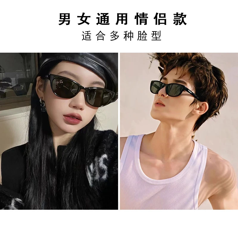 新款墨镜女高级感眼镜潮男士开车防晒防紫外线大脸网红太阳镜