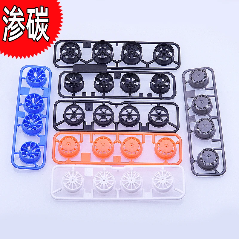 自制田宫迷你四驱车配件渗碳中径大径等宽轮毂PD六爪12爪 95245