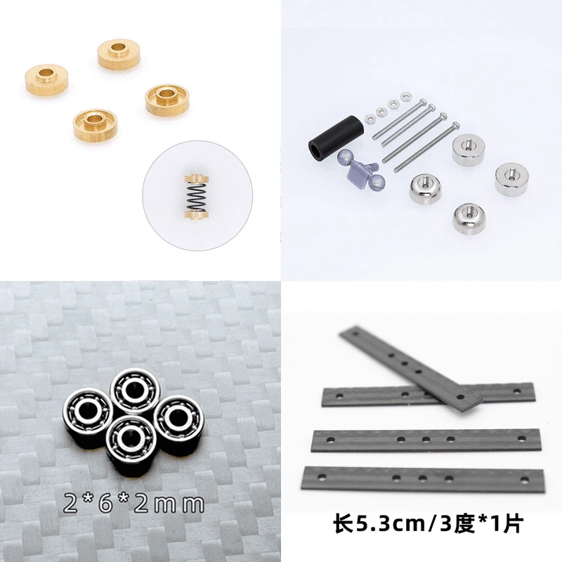 X-ZOU 迷你四驱车  改装零件 参赛配件 叮叮 重条 弹簧 轴承 角度