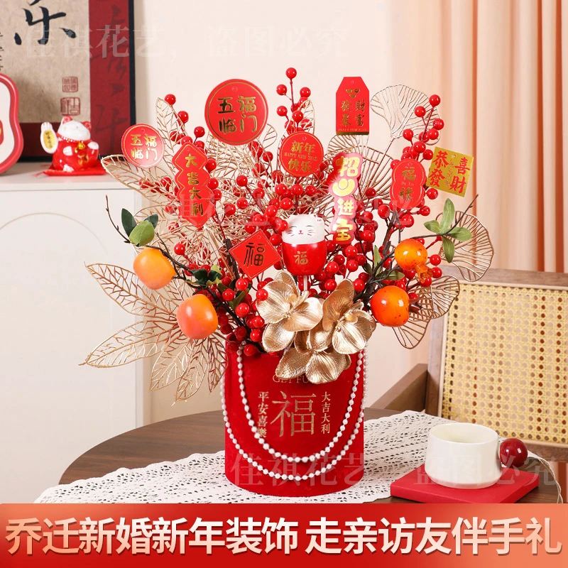 新款年宵花新年发财果福桶 福气满满发财福桶 客厅装饰摆件仿真花