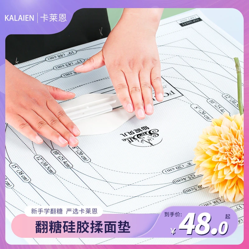 食品级硅胶揉面垫玻璃纤维家用烘焙面食不沾擀面垫