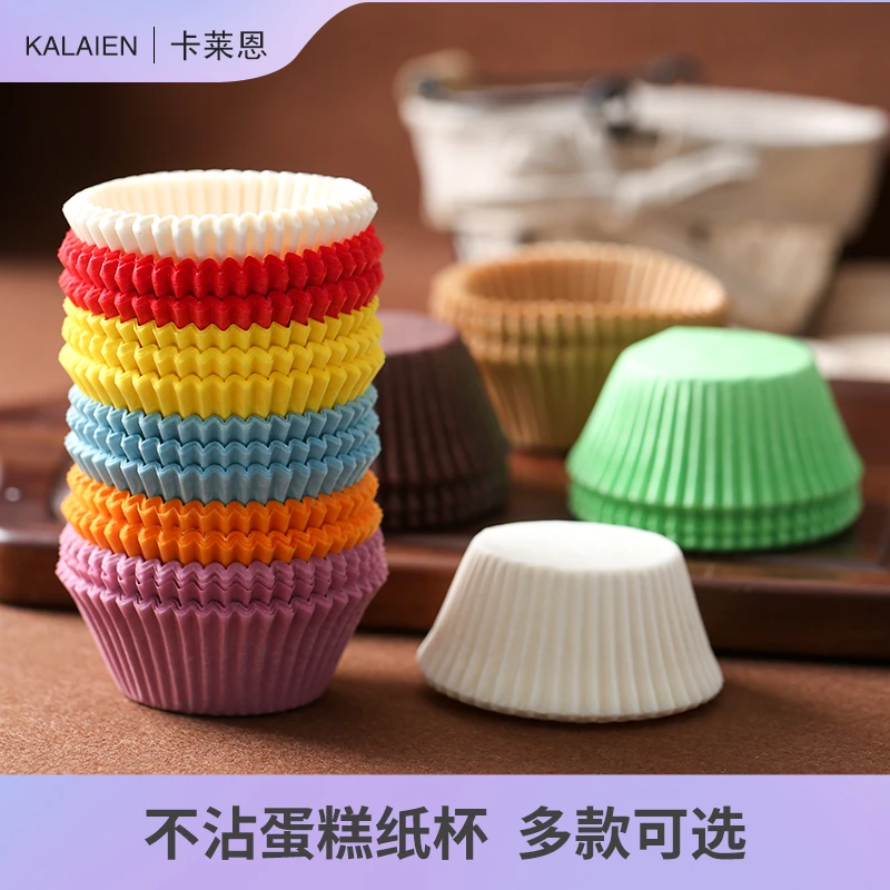 家用耐高温油纸不沾蛋糕纸杯纸托曲奇雪媚娘烘焙工具