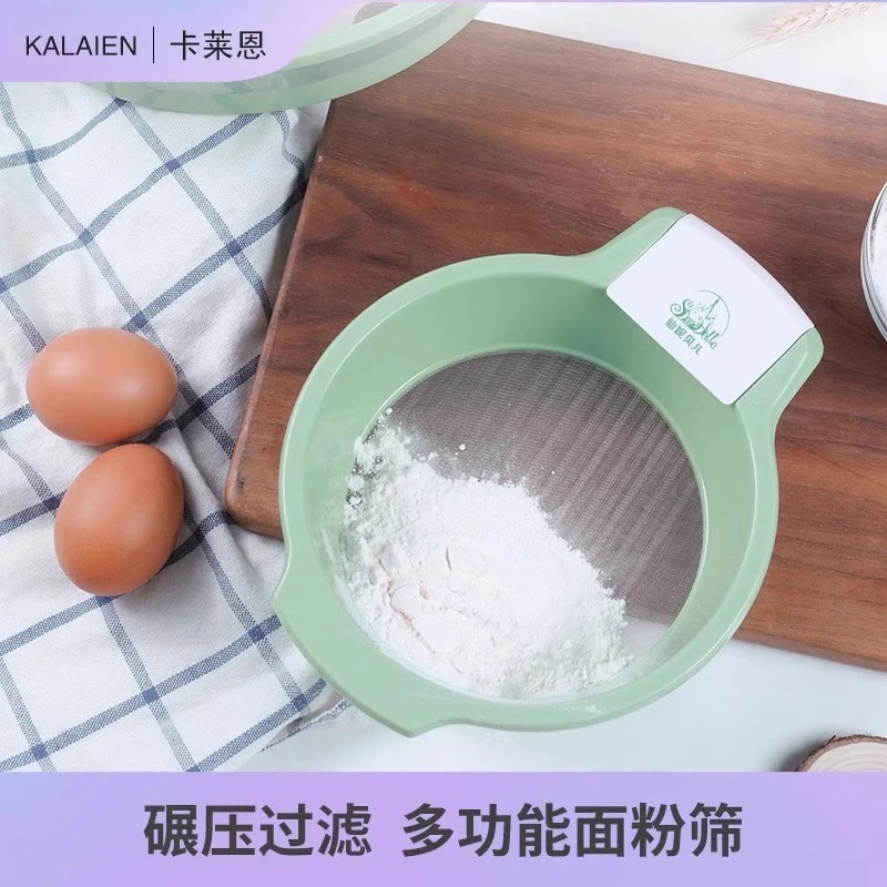 手持面粉筛带刮板 可可抹茶粉碾压过滤60目细密网筛家用烘焙工具