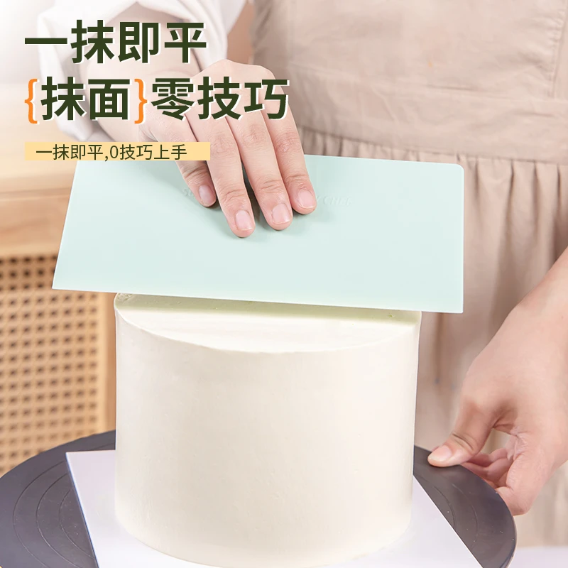 抹面神器切面刀硅胶防滑带刻度奶油蛋糕切刀刮板烘焙工具家用