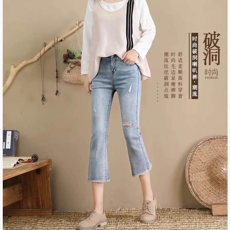 七分微喇叭牛仔裤女夏季薄款2025新款破洞毛边高腰显瘦牛仔女裤潮