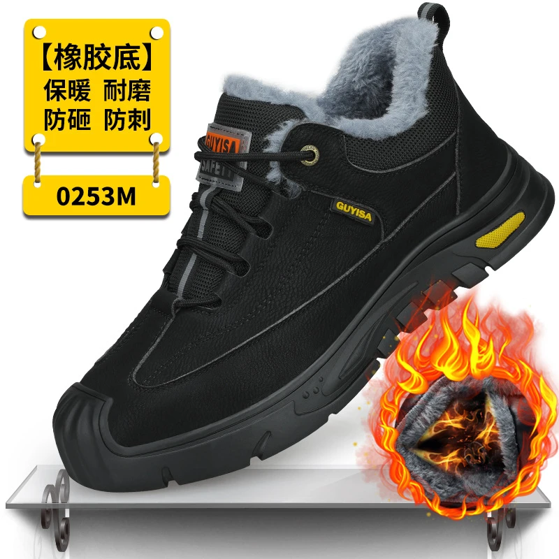 冬季劳保鞋男羊毛保暖防砸加厚大头鞋加绒防寒劳保棉鞋休闲耐磨