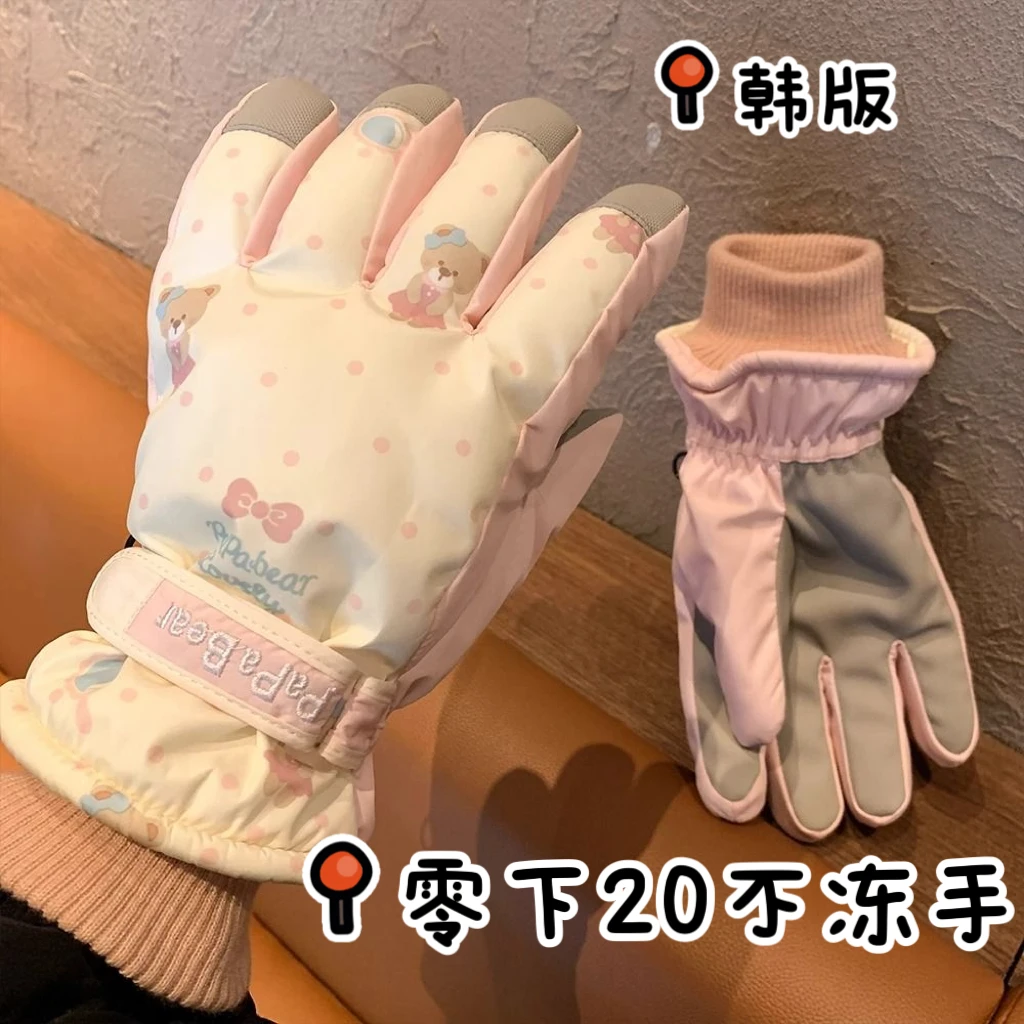 滑雪手套女冬天触屏加绒加厚棉保暖可爱学生骑电动车防水户外防风