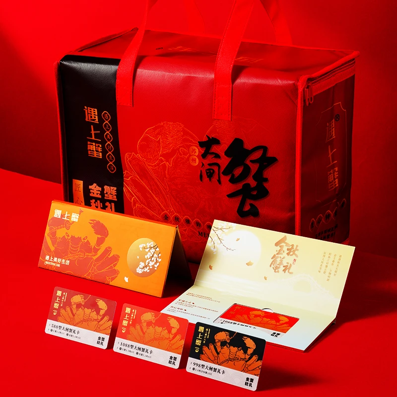 【卡券】遇上蟹大闸蟹公蟹3.0两母蟹3.0两5对装1568型K
