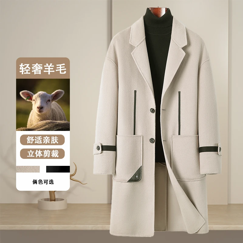 100羊毛大衣男士中长款商务休闲宽松双面呢子男外套舒适秋冬
