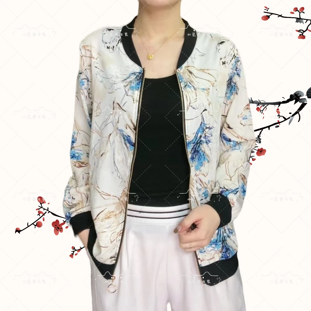 【孔雀】夏季妈妈装长袖休闲百搭女士薄款印花时尚百搭新品洋气