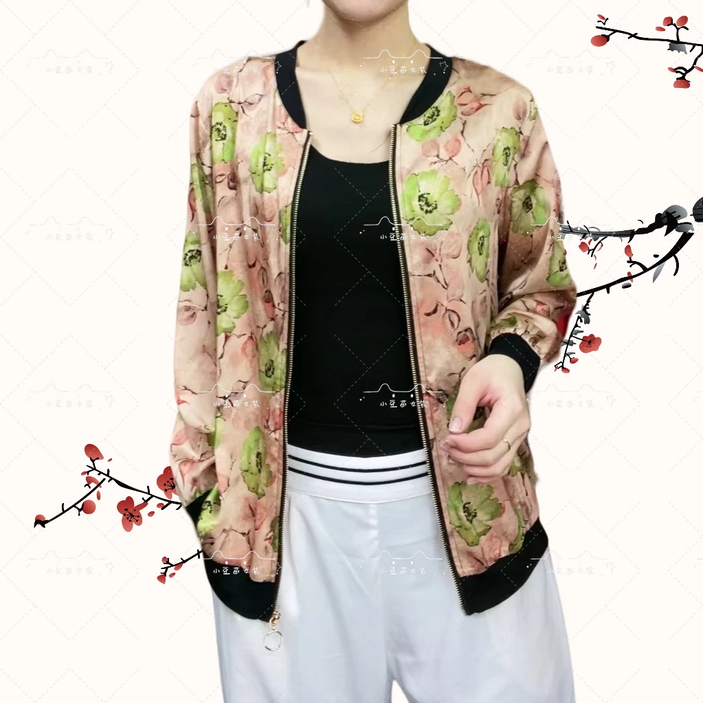 【粉桃花】洋气时尚休闲夏季薄款轻薄印花女士百搭长袖透气妈妈装