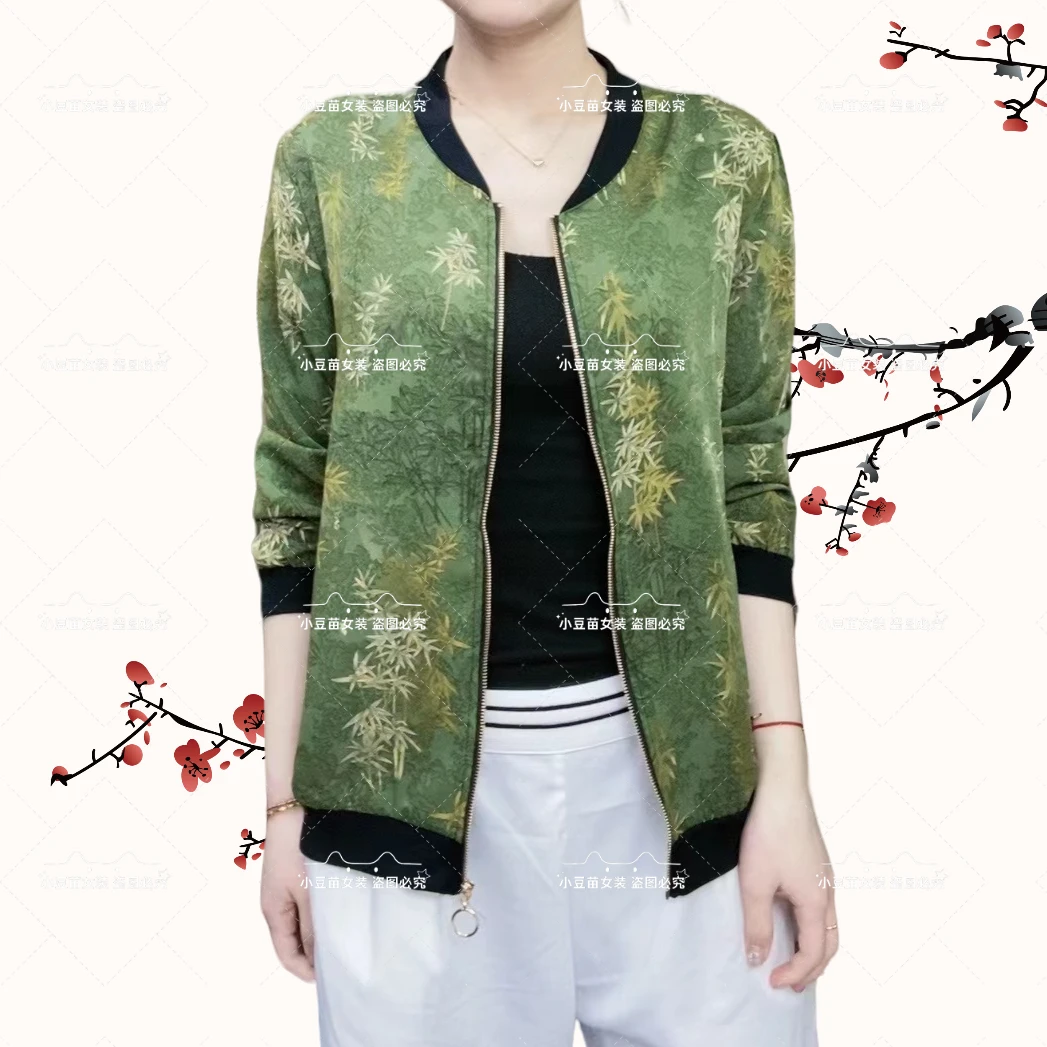 【青竹】新款时尚百搭透气薄款女士休闲洋气国风复古印花妈妈装轻薄