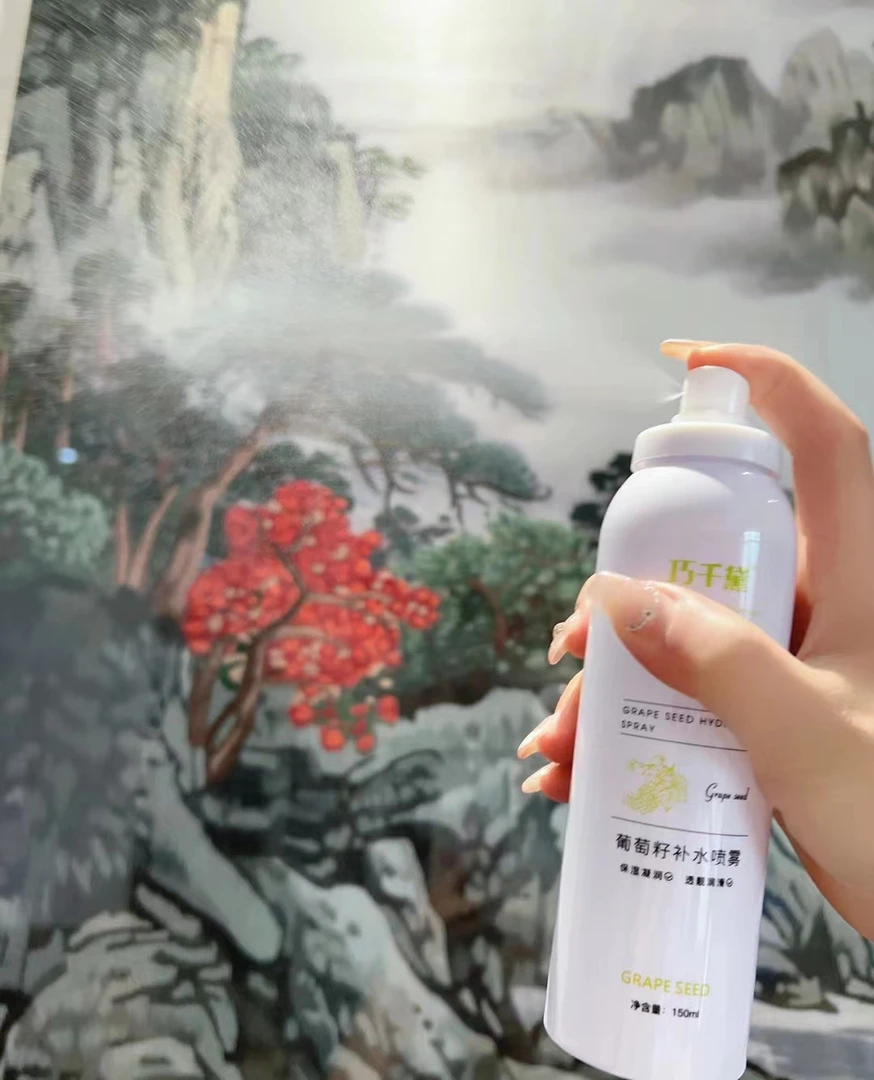 葡萄籽补水喷雾150ml保湿