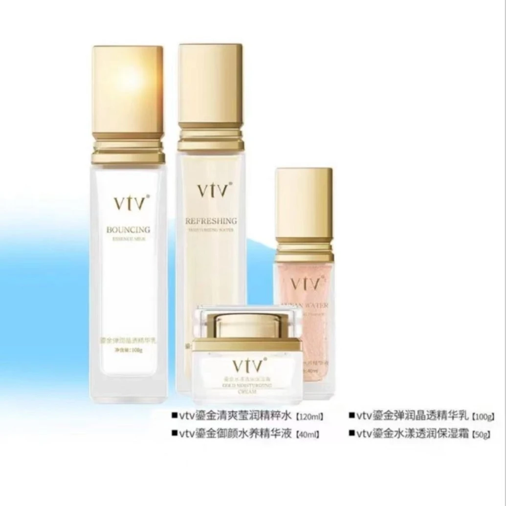 薇缇薇vtv鎏金弹润女士护肤四件套