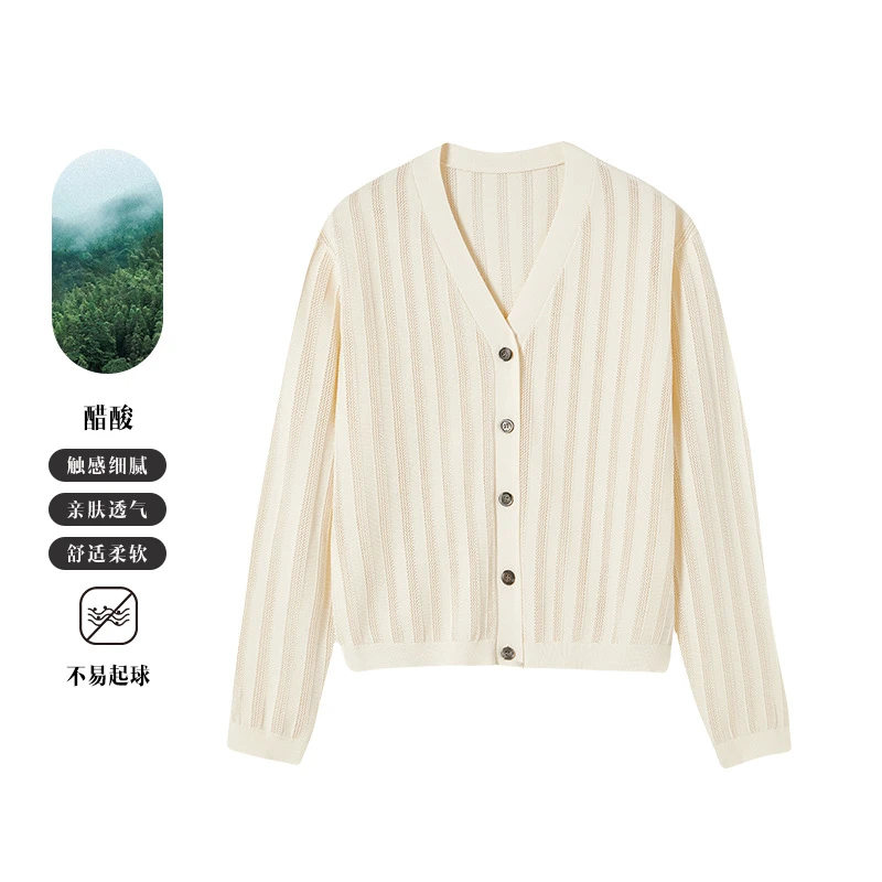 2024早秋新品之禾同款长袖针织开衫女装气质修身撞色V领外搭上衣