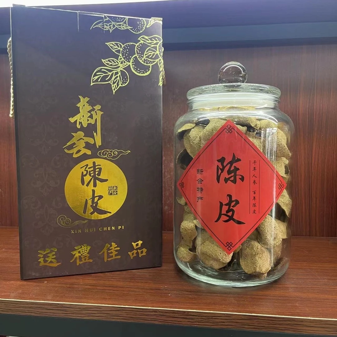 2012茶坑驳枝二红皮新会陈皮纯生晒干仓陈皮陈皮正宗新会陈皮