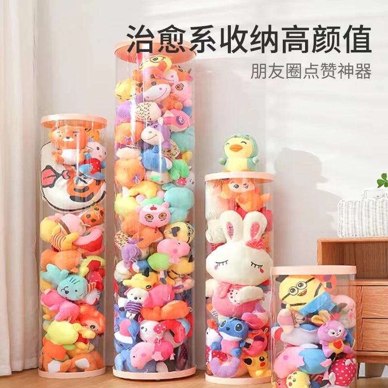 霓虹莱创意实用毛绒玩具娃娃收纳桶防水收纳神器圆柱形娃娃桶密封