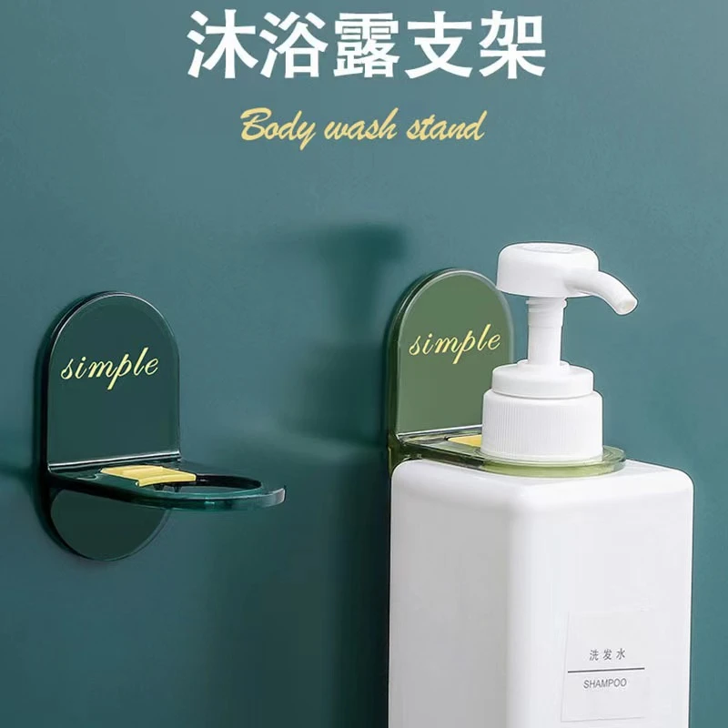 【业佰惠】拍一发五沐浴露挂钩卫生间洗发水壁挂免打孔无痕收纳架