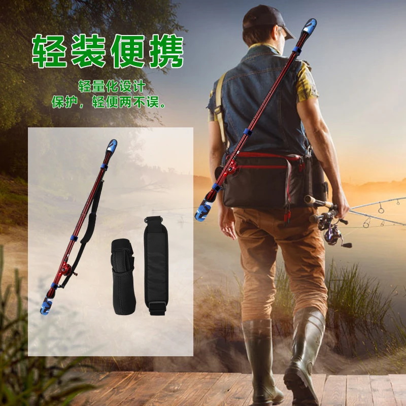 路亚竿保护套束竿带护竿套可调节多功能便携杆背绑带护竿包护竿套