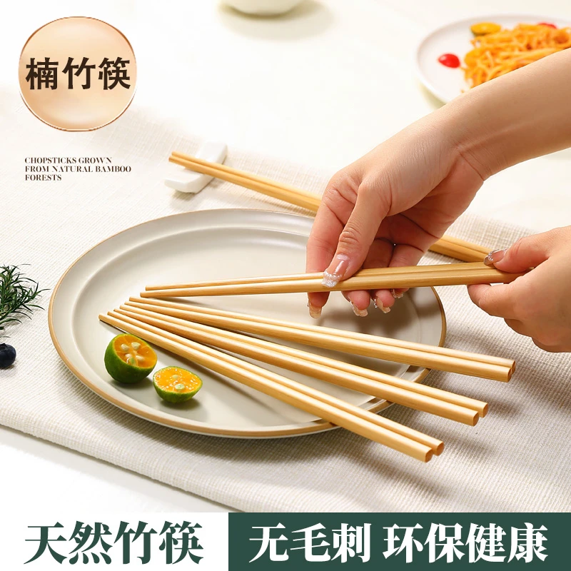 天然竹筷子家用中式餐具高档楠竹筷子2024新款一人一筷长筷子中式