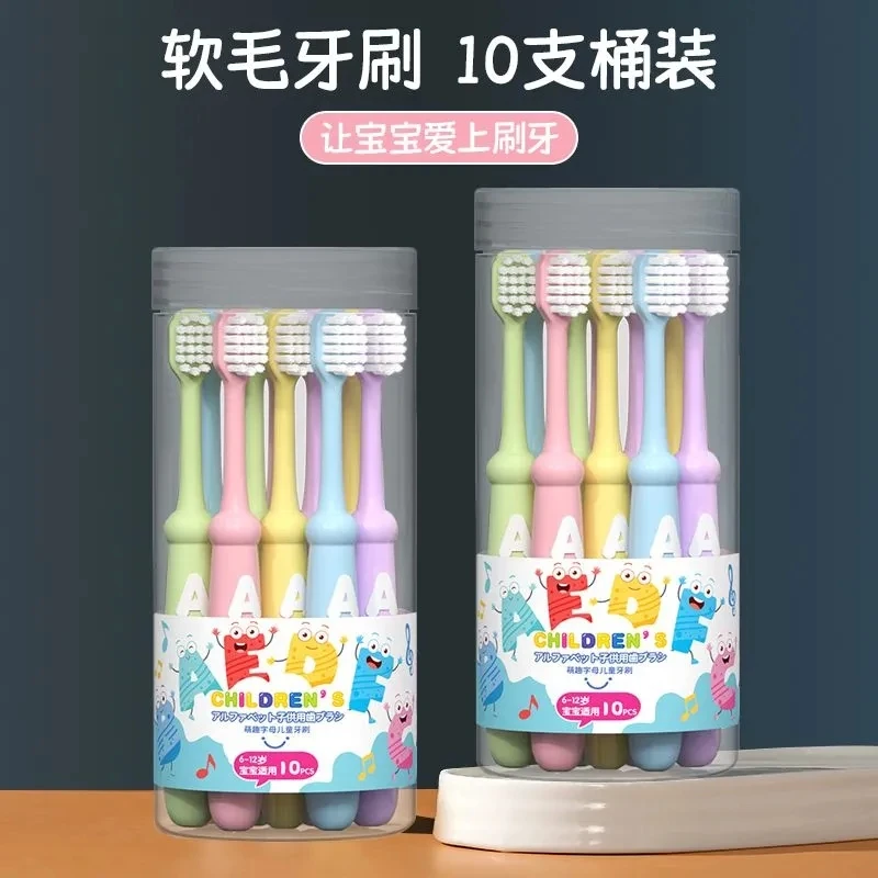 儿童软毛牙刷高档3-6岁到12岁学生小孩深层清洁间隙护齿护龈牙刷