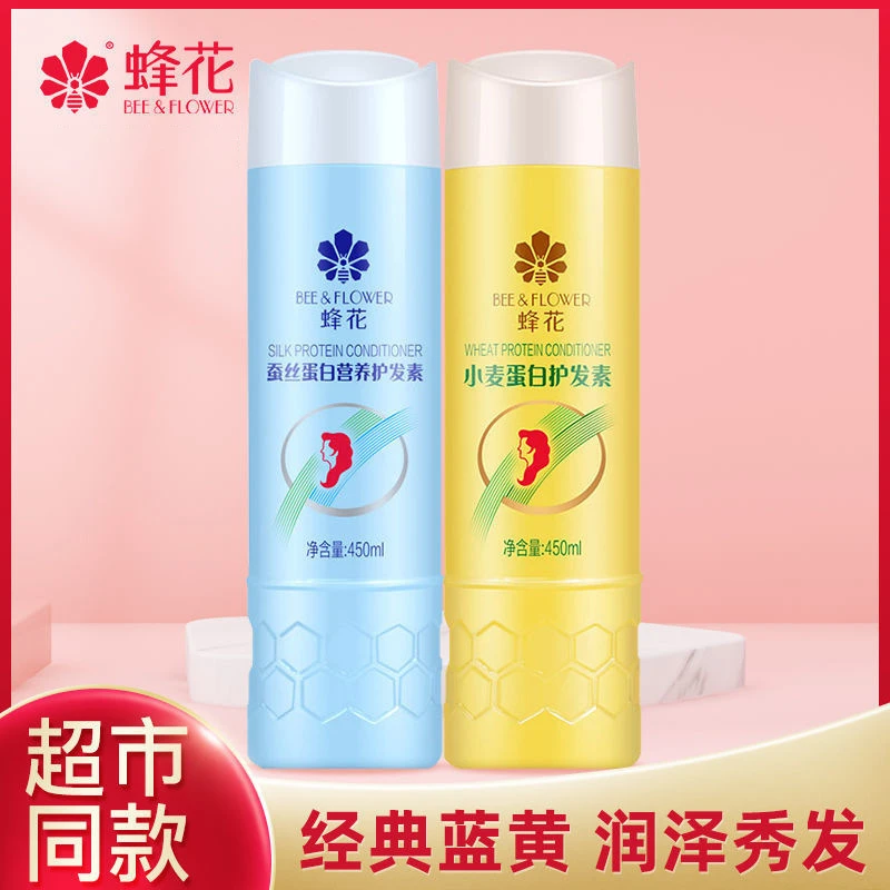 蜂花护发素柔顺营养蚕丝小麦蛋白润发养护损伤改善毛躁分叉染烫