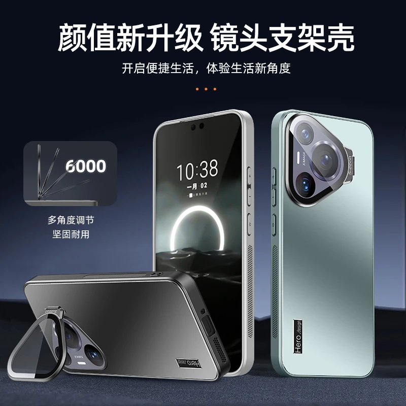 适用华为pura80手机壳华为p80pro镜头全包支架p80ultra防摔保护套