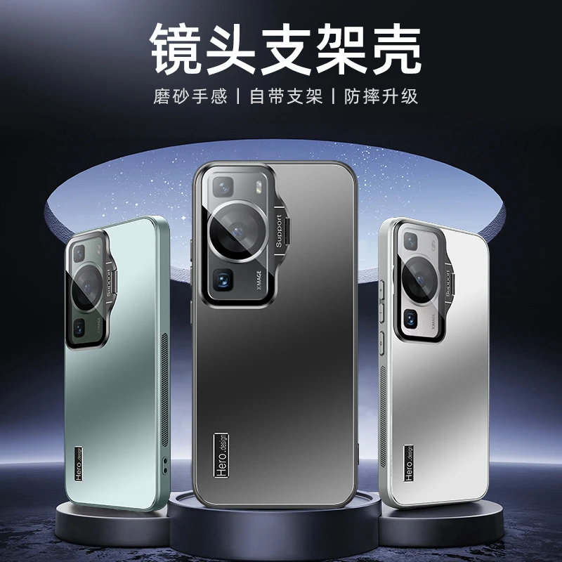 适用华为p60pro手机壳p50pro隐形镜头一体支架p40pro防摔保护套