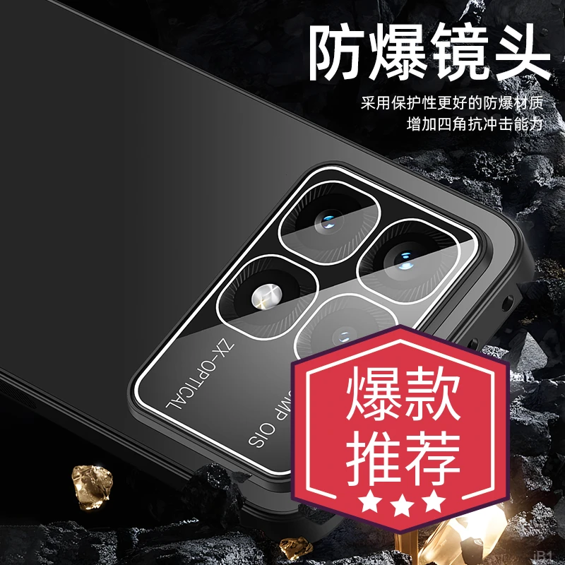 适用红米K70至尊版手机壳防摔镜头全包K70Pro软边防滑k70超薄外壳