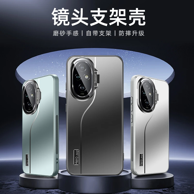 适用荣耀200手机壳新款华为荣耀200pro一体式支架自带镜头保护套