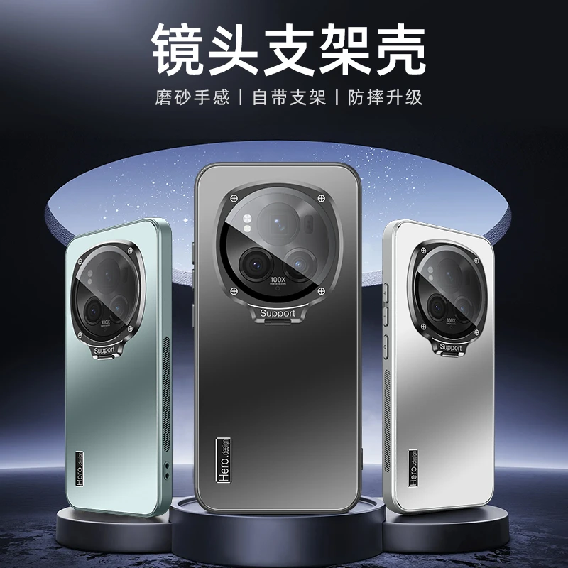 适用荣耀magic6手机壳隐形镜头膜一体支架magic6pro防摔保护套