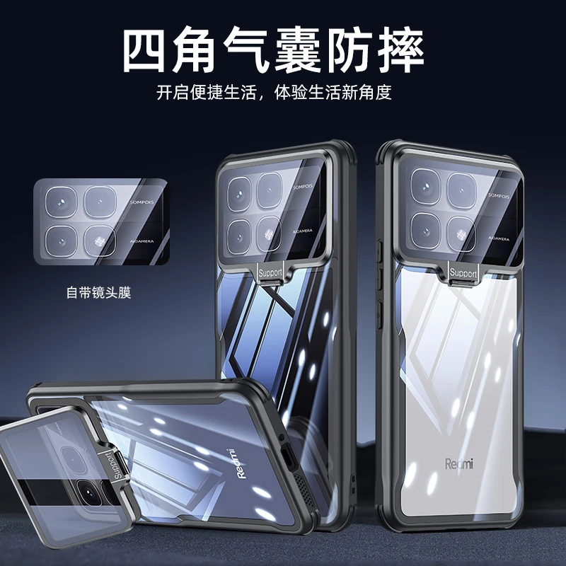 适用于红米k70至尊版手机壳红米k70镜头全包支架k70pro透明防摔壳